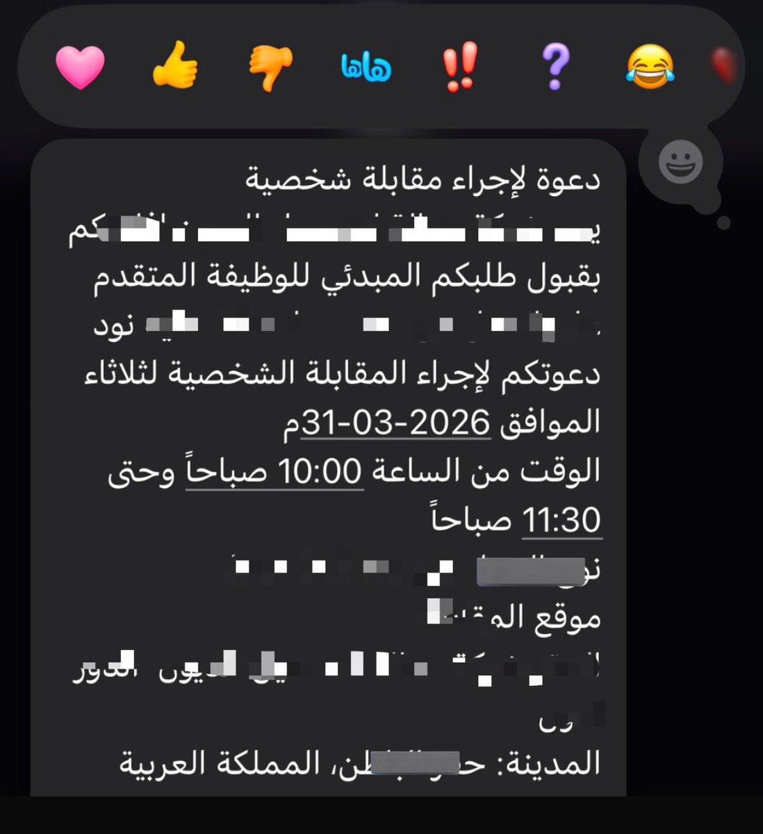 jnio_97's tweet photo. الحمدالله وماشاءالله دعوات رمضان تتحقق 🥹🥹🥹🥹❤️. https://t.co/MQxHKR8NNy
