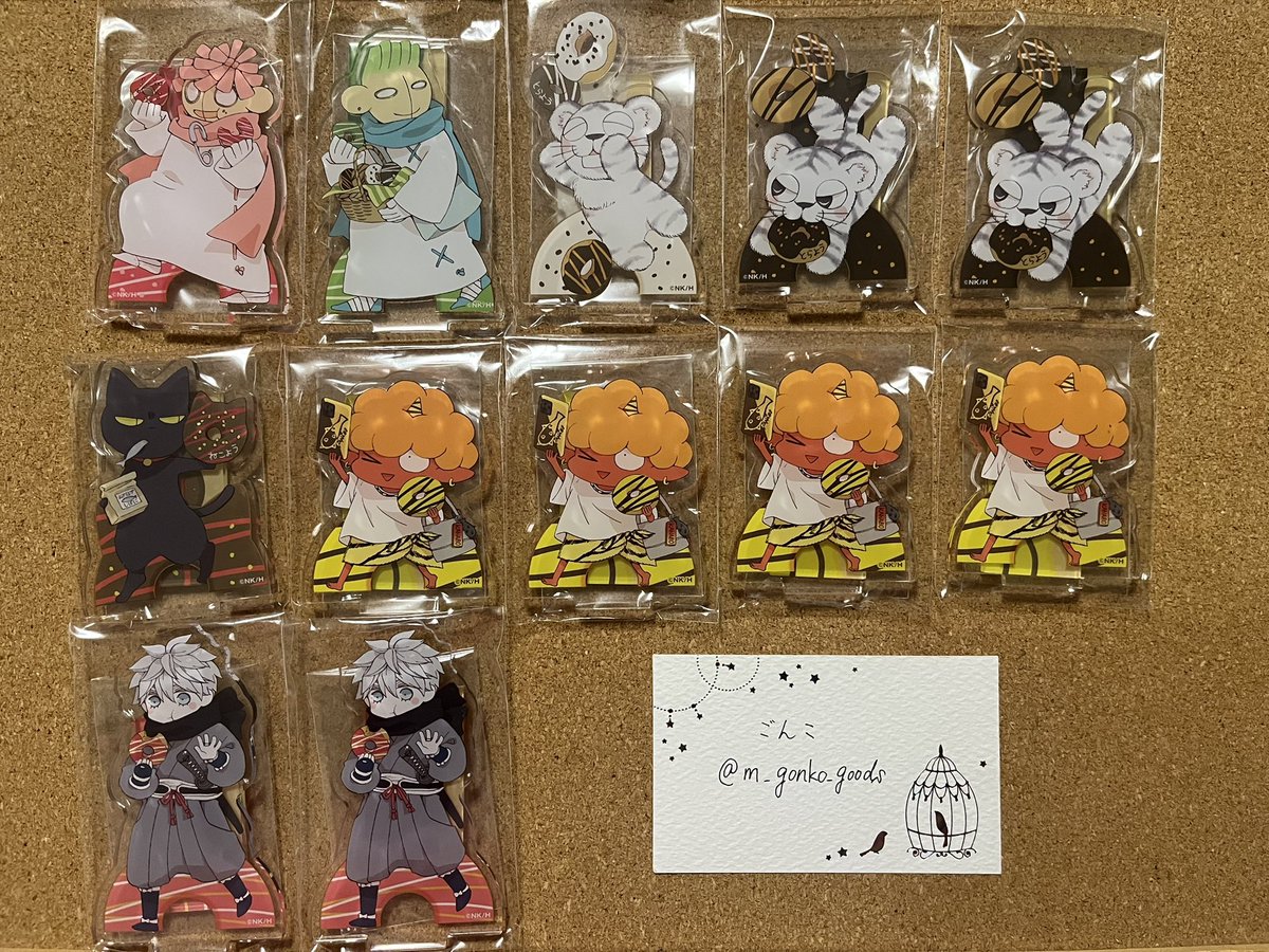 ごんこ@取引垢 tweet media