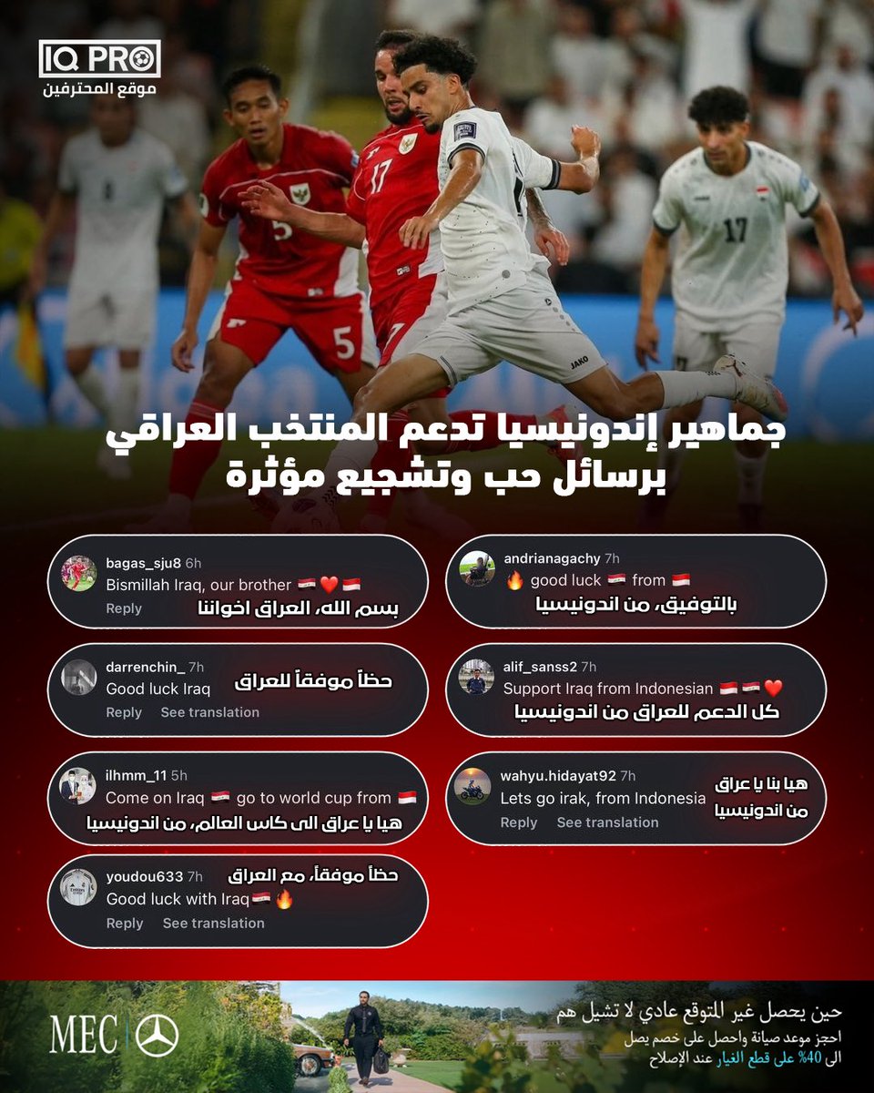 IQ-PRO - موقع المحترفين tweet media