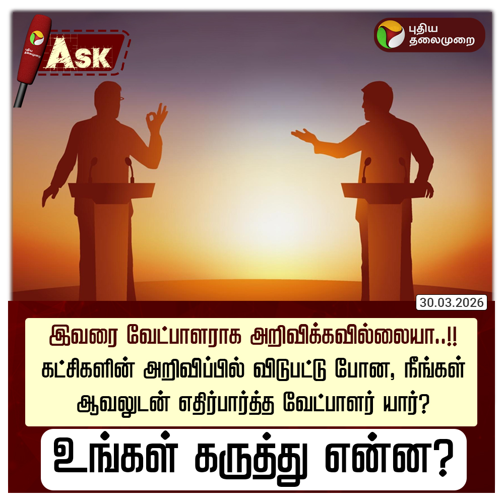 PttvOnlinenews tweet media