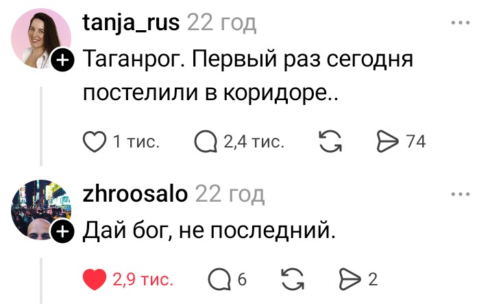 Elena Solomakho tweet media