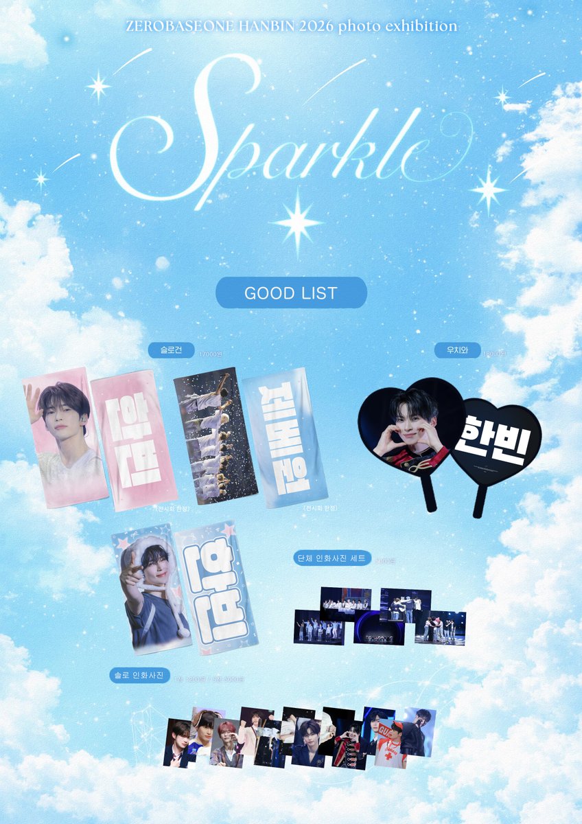 𝗦𝗣𝗔𝗥𝗞𝗟𝗘 tweet media