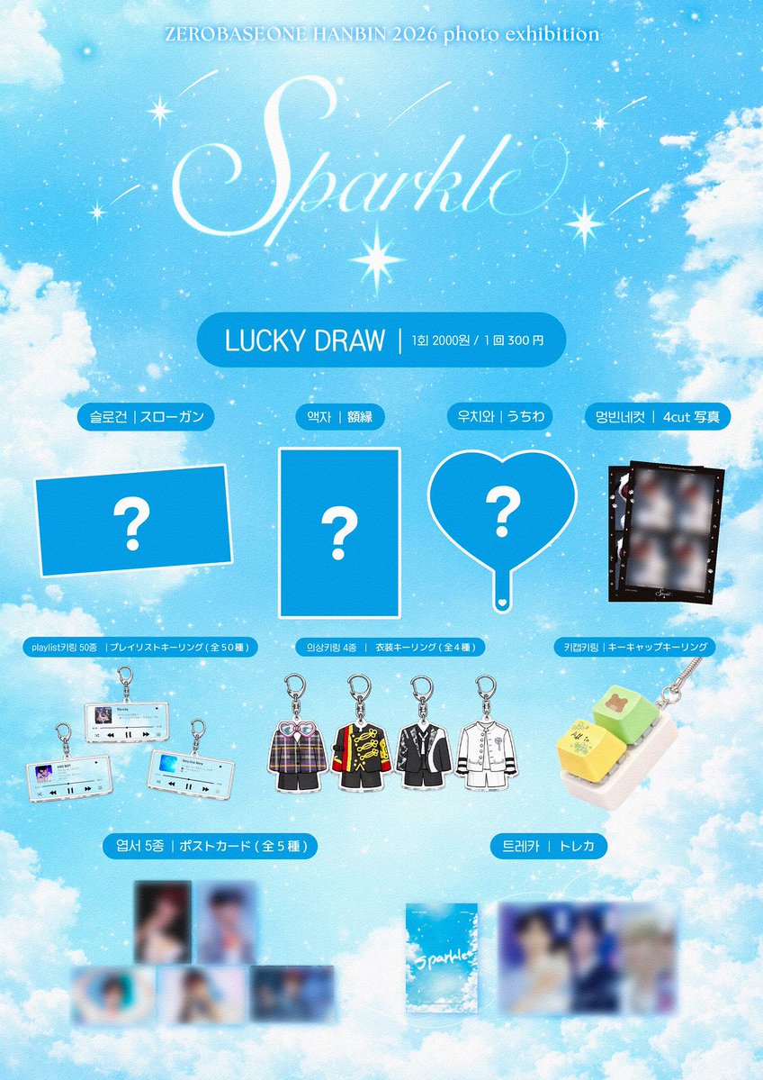 𝗦𝗣𝗔𝗥𝗞𝗟𝗘 tweet media