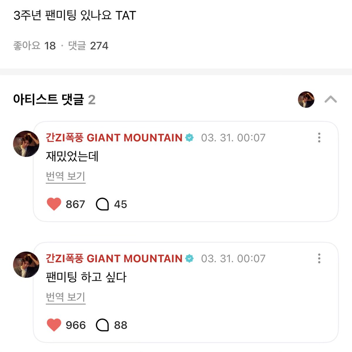 도라 ♥︎ tweet media