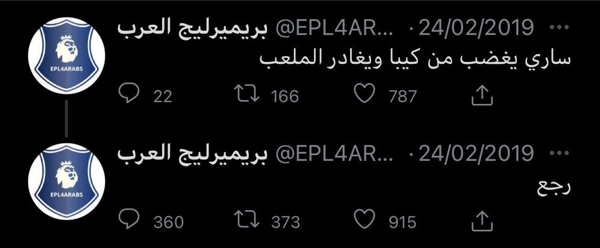 MIAMI LEGENDS tweet media