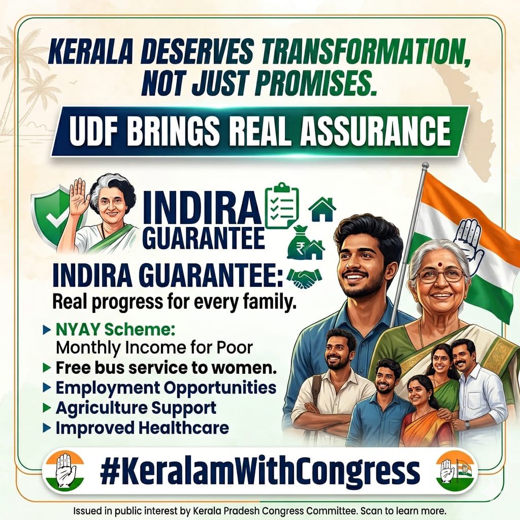 Andhra Pradesh Congress Sevadal tweet media