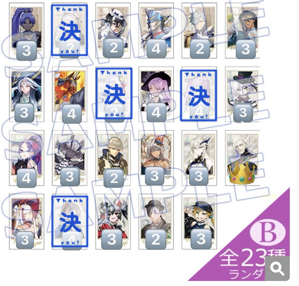 あずき〜♪@取引用 tweet media