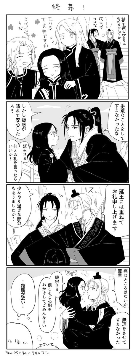 くま tweet media