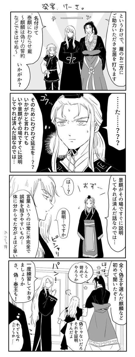 くま tweet media