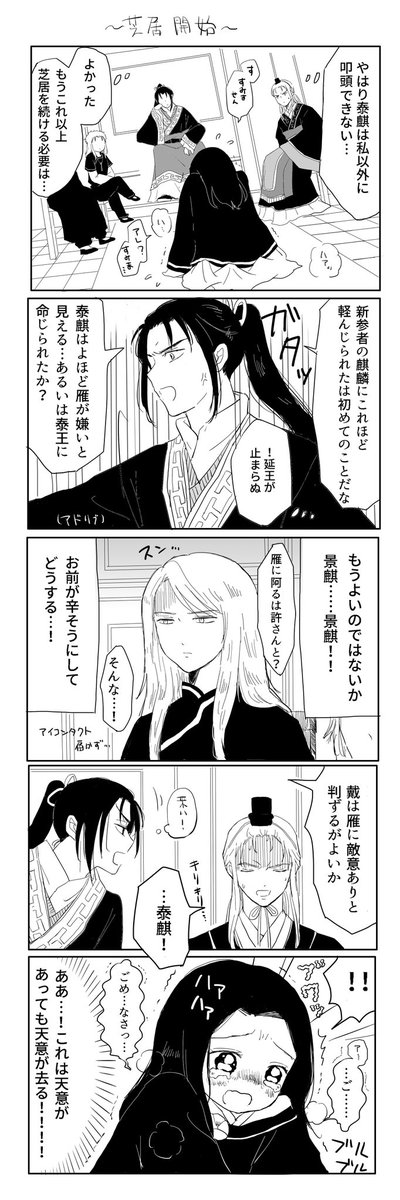 くま tweet media