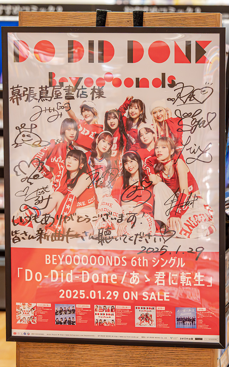 まぜごはん tweet media