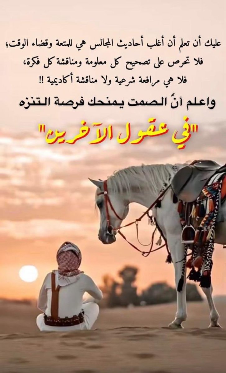 د. حمد الصفيان tweet media