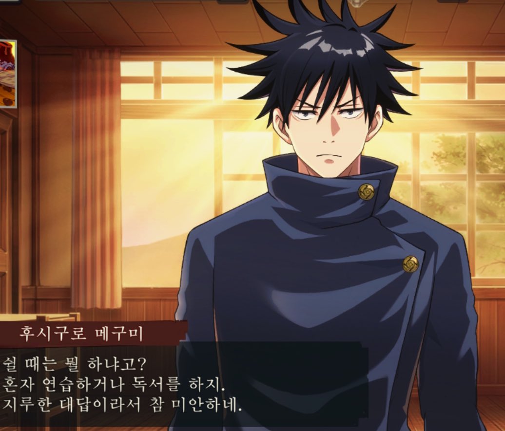 폐급 비술사 tweet media