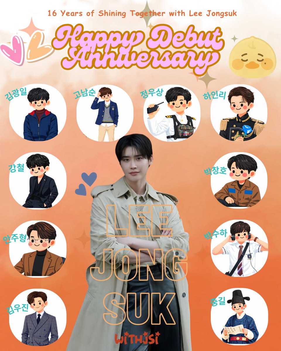 이종석 WithJS Indonesia 🇲🇨 tweet media