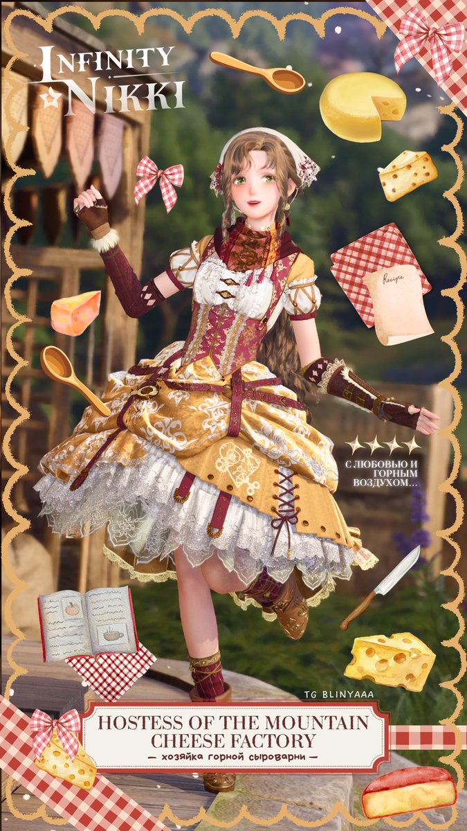 BLINYA 🍀🍎 tweet media