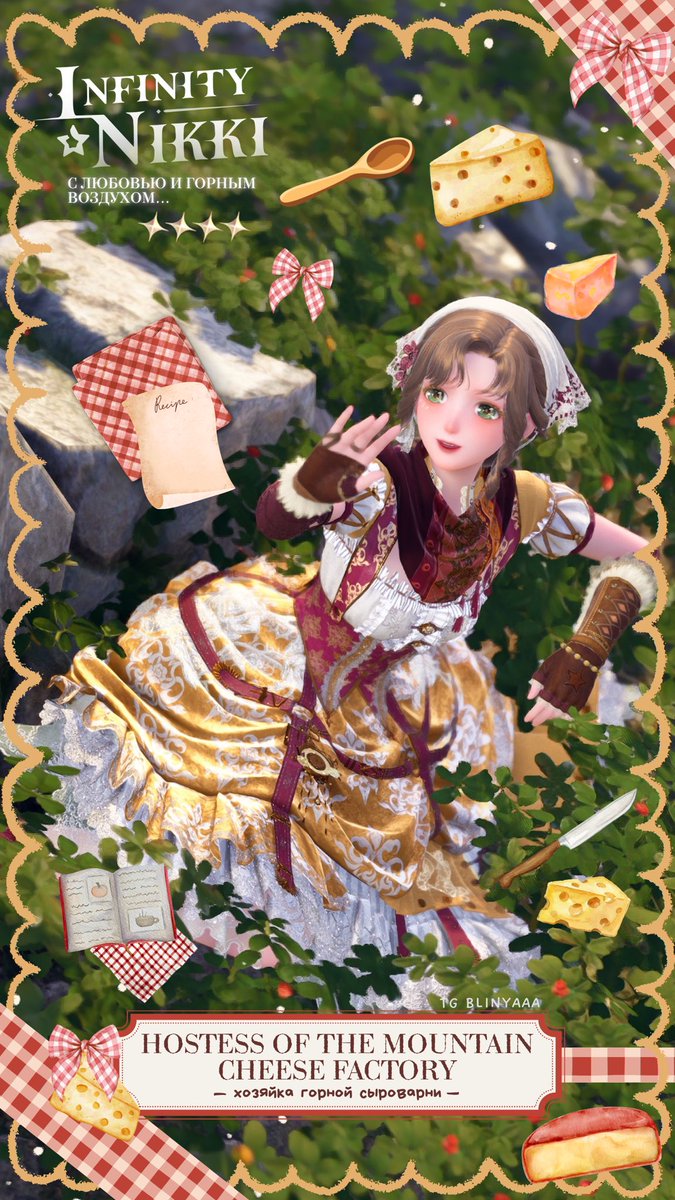 BLINYA 🍀🍎 tweet media