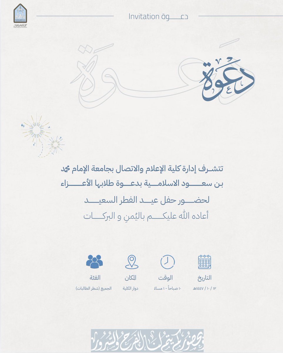 نادي الإذاعة والتلفزيون tweet media