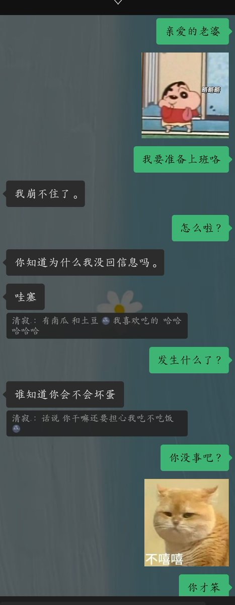 kkf200212's tweet photo. ＃le
真要被她蠢哭  哈哈哈哈哈哈哈哈  
因为我们个人原因，我让她把我的消息免打扰了，然后就发生了下面这个事哈哈哈哈 https://t.co/Q2xJnQk9PL