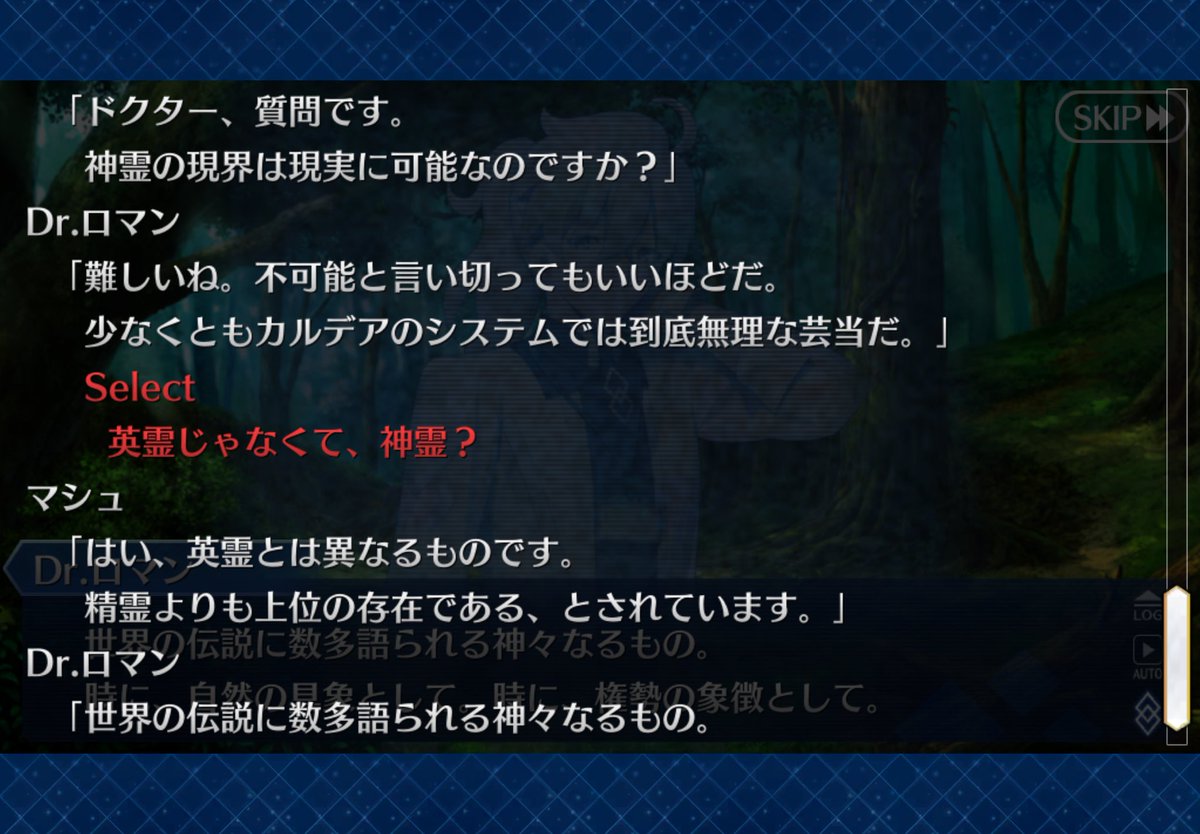 鯱@FGO初心者🔰 tweet media