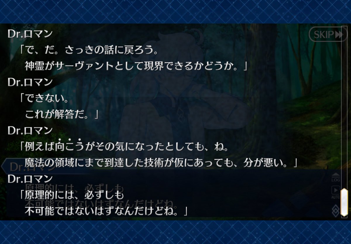 鯱@FGO初心者🔰 tweet media