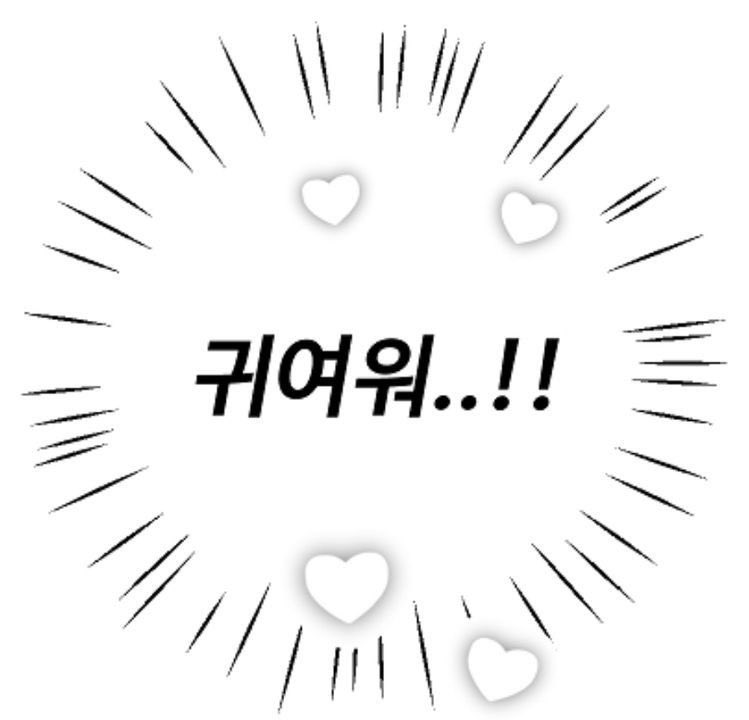 애햄승♡ tweet media