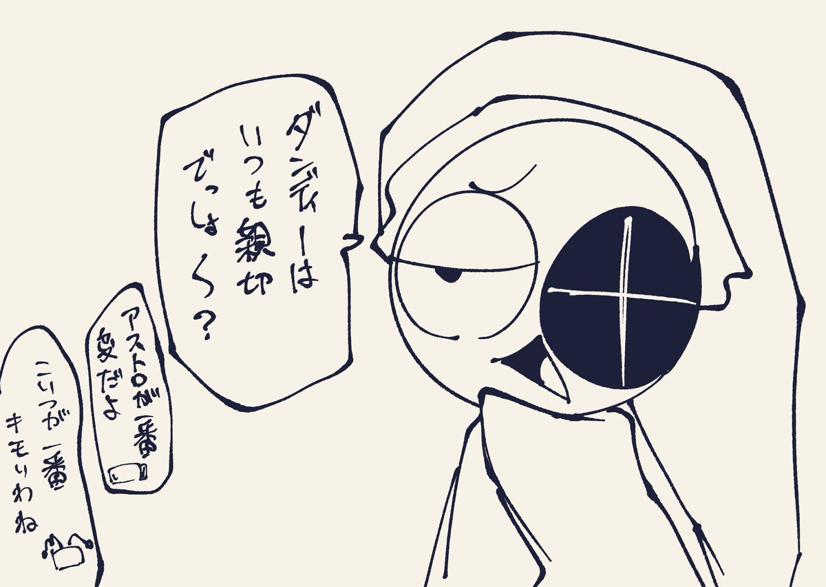 あまざとー tweet media