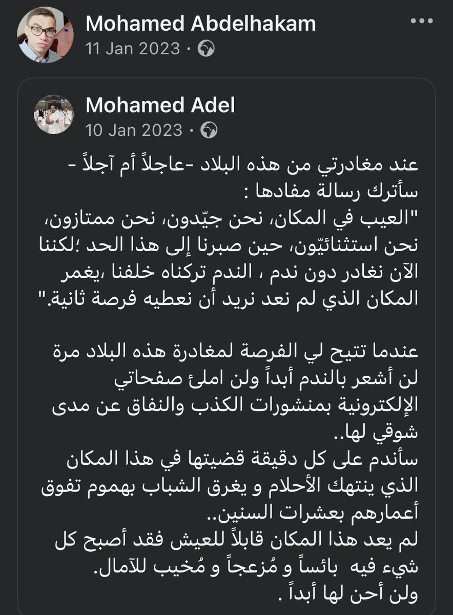 Muhammadonn tweet media