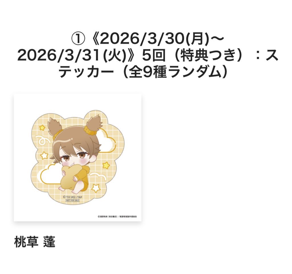 ゆめ子ｯ tweet media