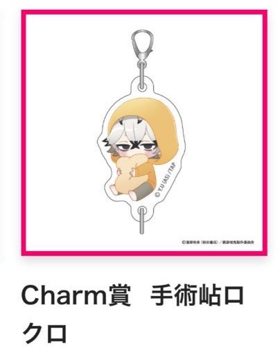 ゆめ子ｯ tweet media