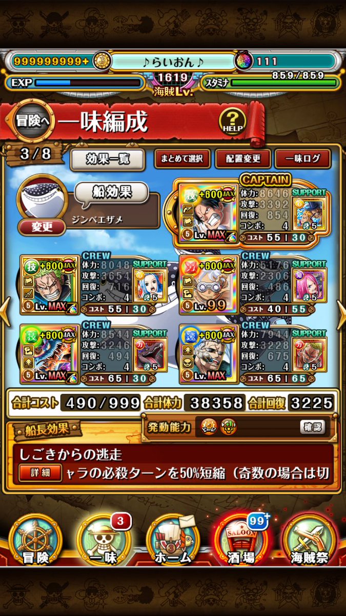 ♪らいおん♪🦁 tweet media