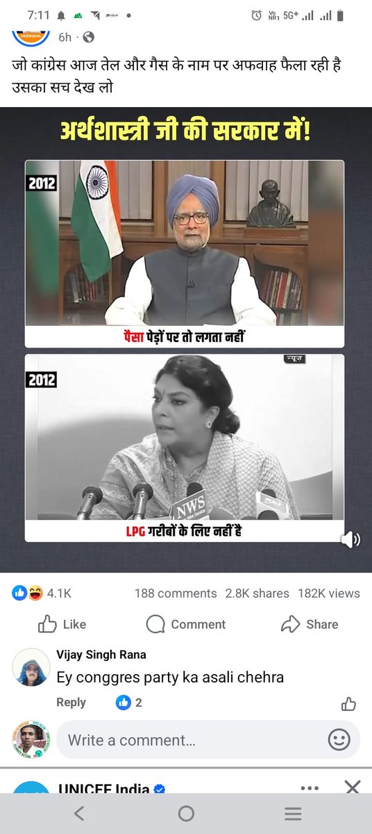 Dharmeshgamit10's tweet photo. Sonia Gandhi ko bahut fark padta tha. https://t.co/d2l3Iw84Nz