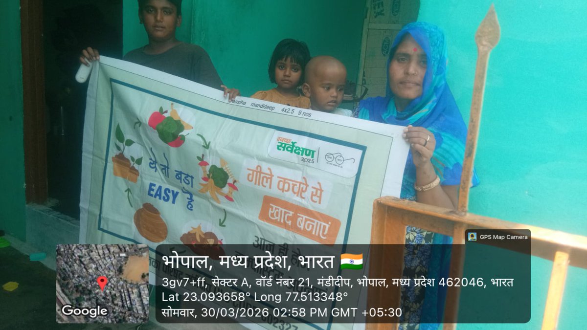 n_mandideep's tweet photo. #ULB802327 कंपोस्टिंग अभियान  #SwachhAadat #SwachhataConnect_MP #SafaiMitrasafSwachhMP #SwachhBharat #SwachhSurvekshan2025MadhyaPradesh
@urbansbm
@CollectorRaisen https://t.co/DSbaAfv7M5