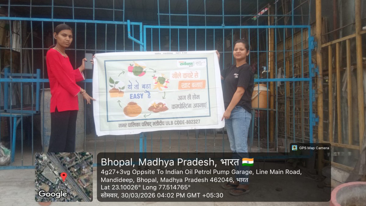 n_mandideep's tweet photo. #ULB802327 कंपोस्टिंग अभियान  #SwachhAadat #SwachhataConnect_MP #SafaiMitrasafSwachhMP #SwachhBharat #SwachhSurvekshan2025MadhyaPradesh
@urbansbm
@CollectorRaisen https://t.co/DSbaAfv7M5