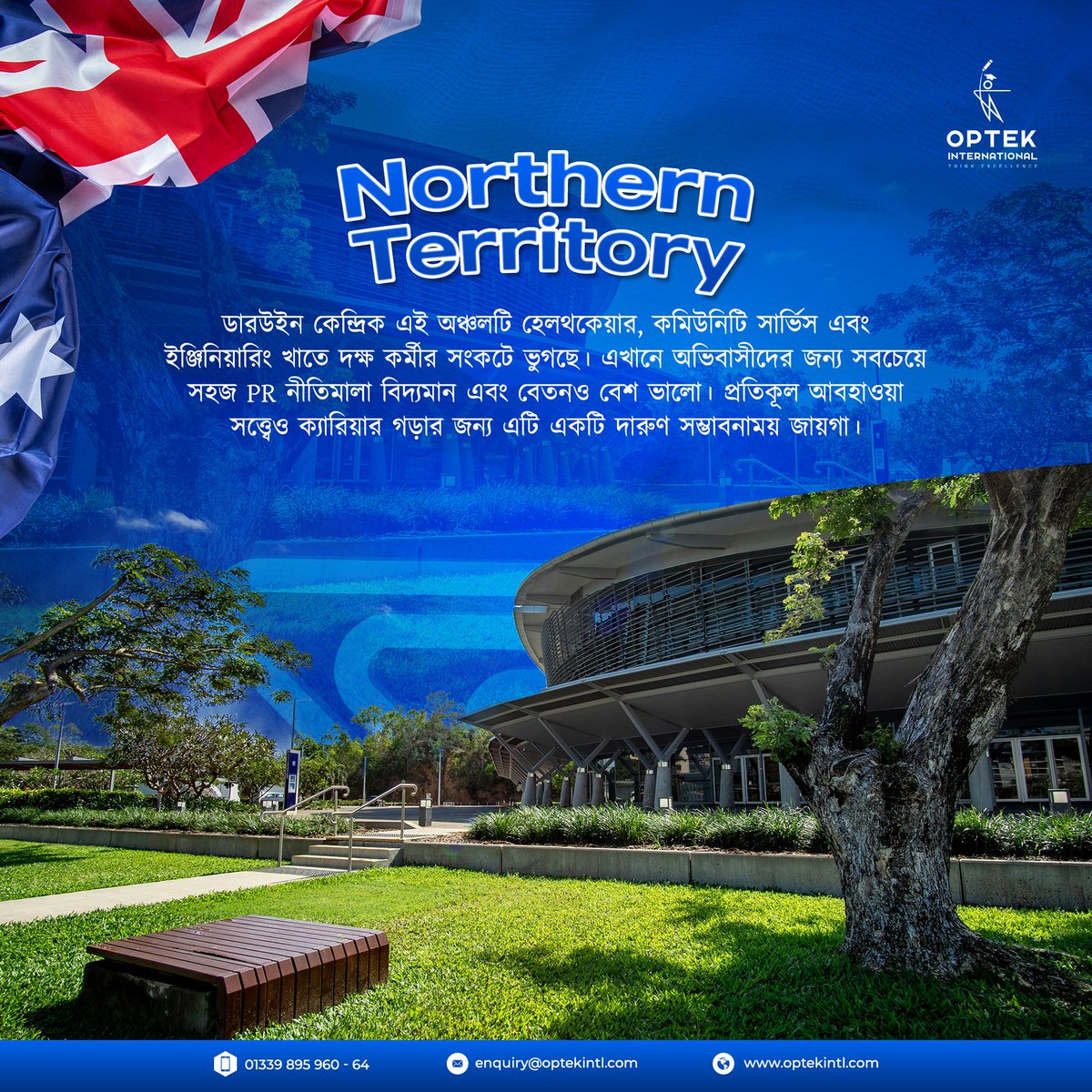 optekintl's tweet image. Northern Territory- সহজ PR নীতিমালার জন্য প্রসিদ্ধ একটি শহর।

পছন্দের জায়গায় উচ্চশিক্ষার স্বপ্ন পূরণ করতে চান? Optek International আছে আপনার পাশে।

কনসালটেশনের জন্য যোগাযোগ করুন আমাদের সাথে।

#optekintl #optekintlbd #optekinternational
#studyinaustralia #HigherStudies