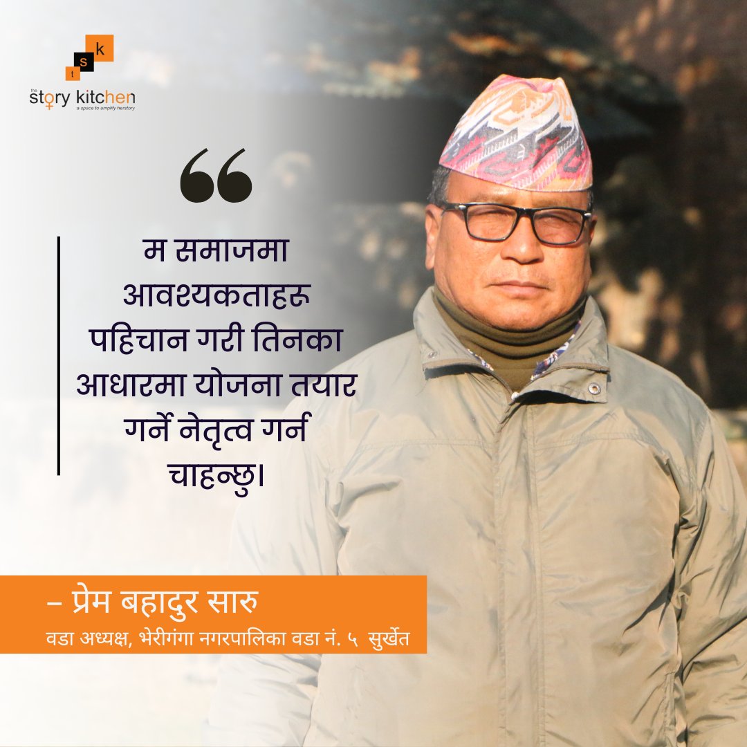 #Leadership #VoicesOfLeadership #RedefiningLeadership