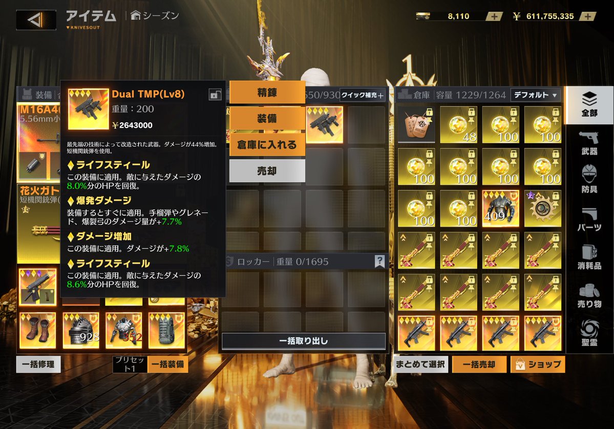 トンプソン愛好家🦖 tweet media