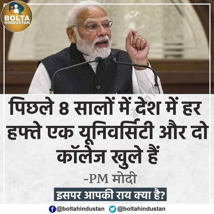 <a href="/Samajwadi_AK/">Samajwadi A K</a> बेशर्म भाजपाई 🌶🔥👇