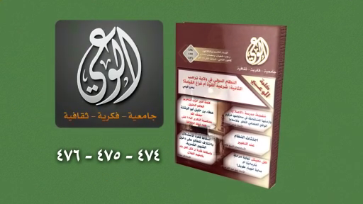 Hizb-ut Tahrir Merkezi Medya Ofisi tweet media