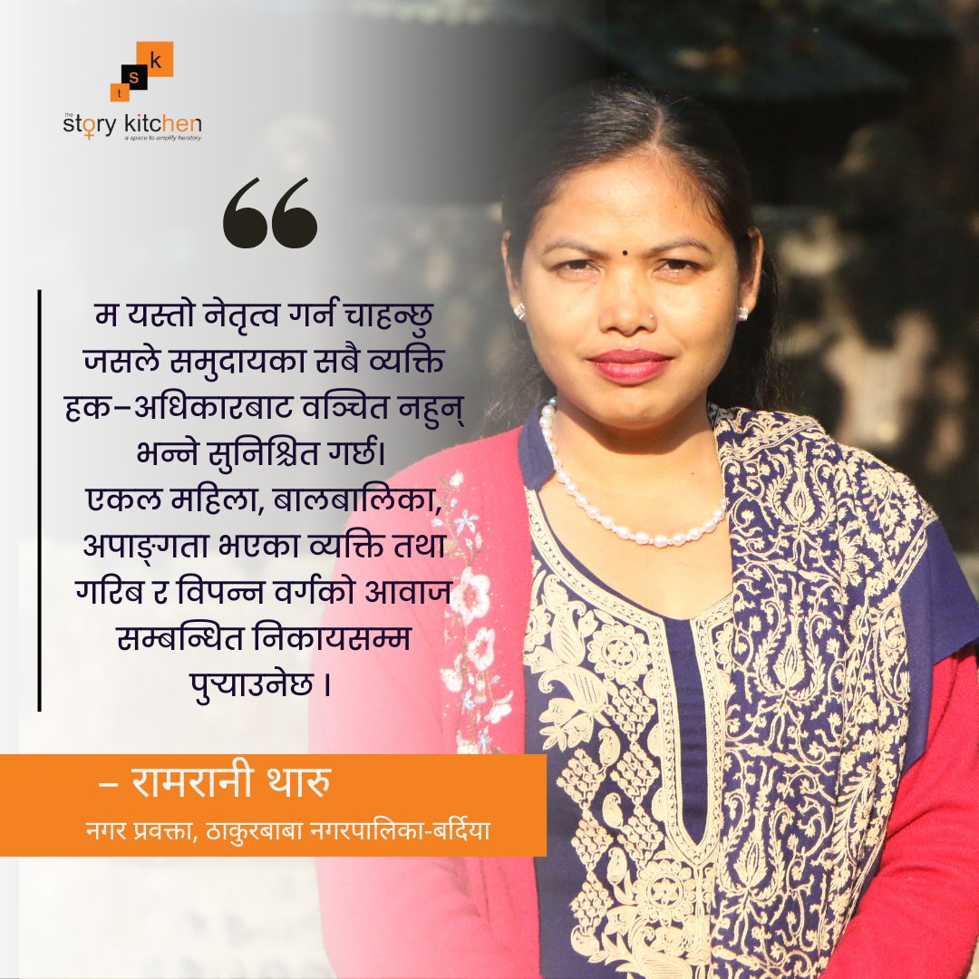 #Leadership #VoicesOfLeadership #RedefiningLeadership