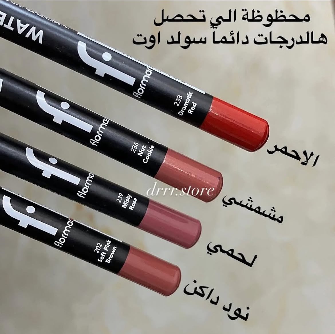 بيلسان | Bee tweet media