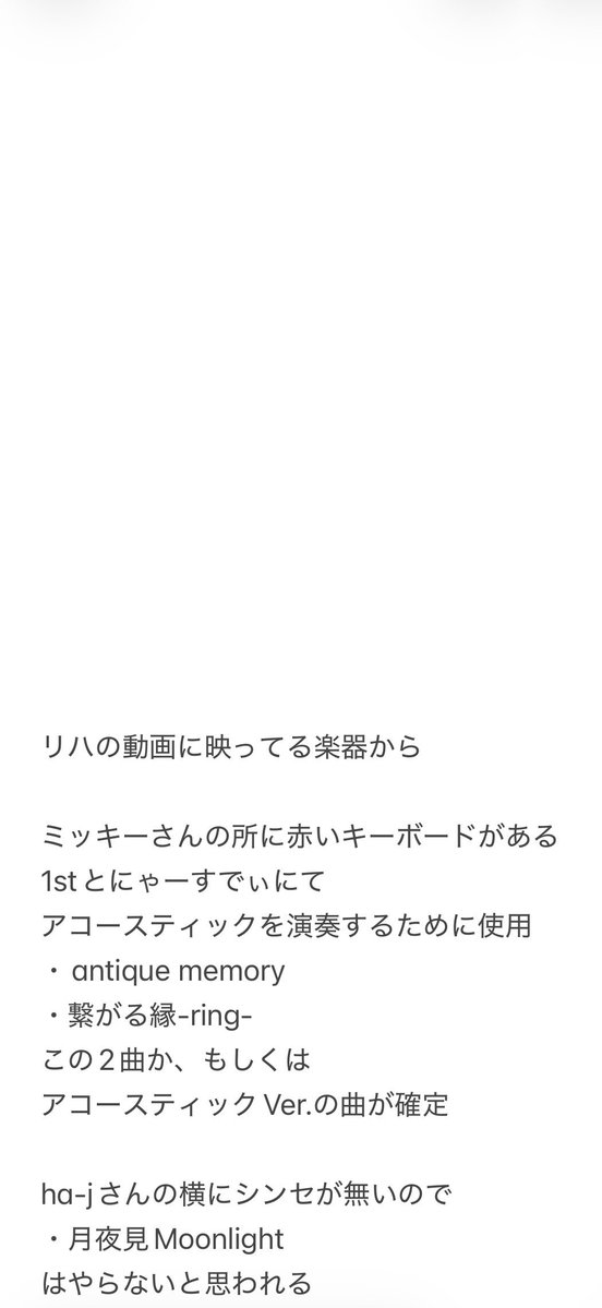 すこ魔導士 tweet media