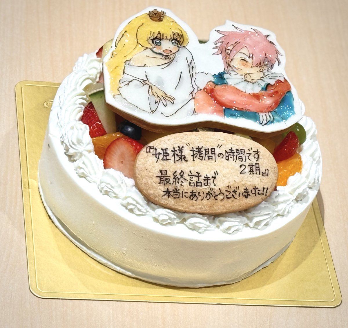 田村やすほ tweet media