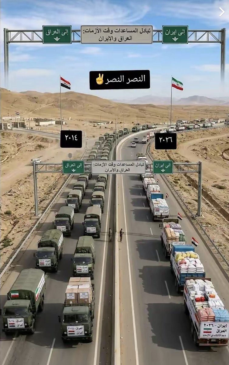 S🇮🇶 tweet media