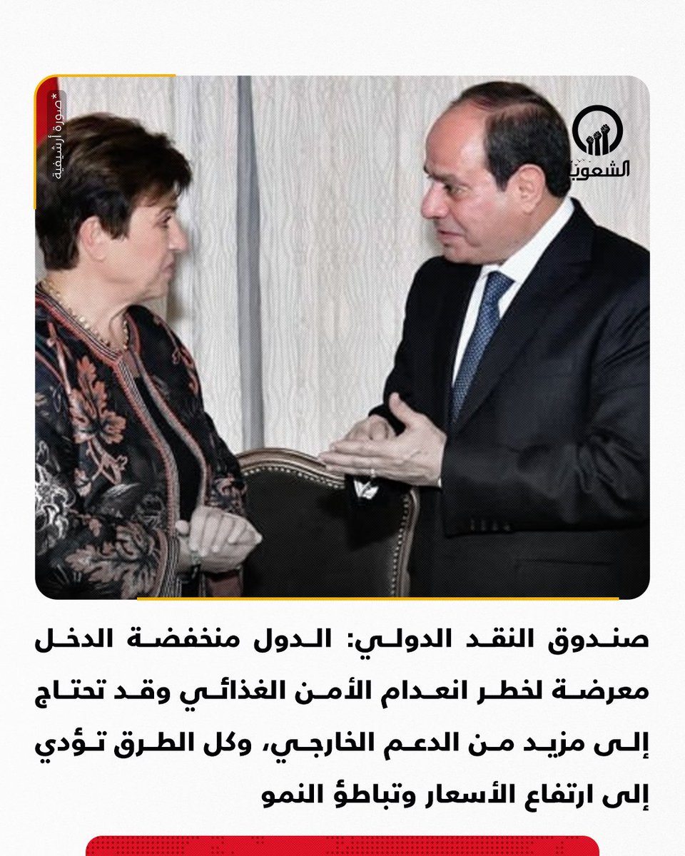 قناة الشعوب الفضائية tweet media