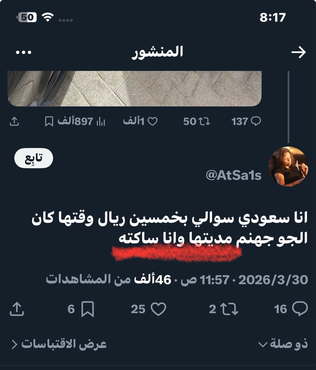 سعودماني tweet media
