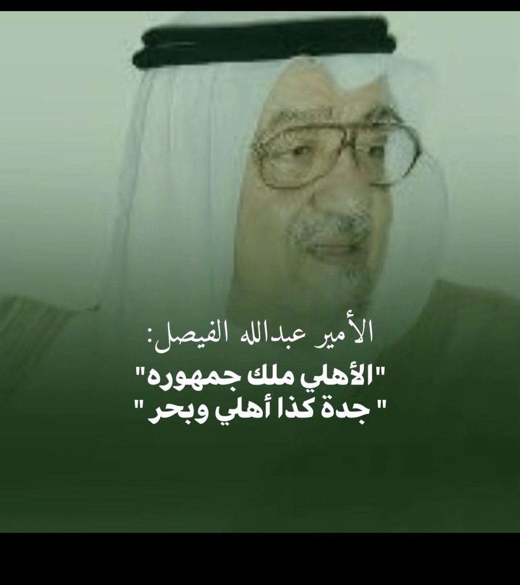 Wafaa🧚وفاء tweet media