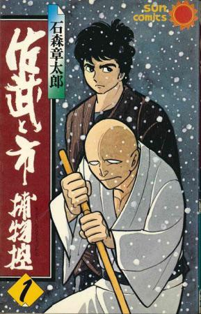 thebulbmin tweet media