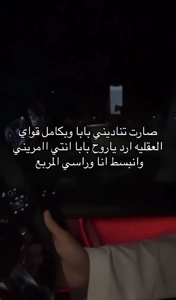 داحم tweet media