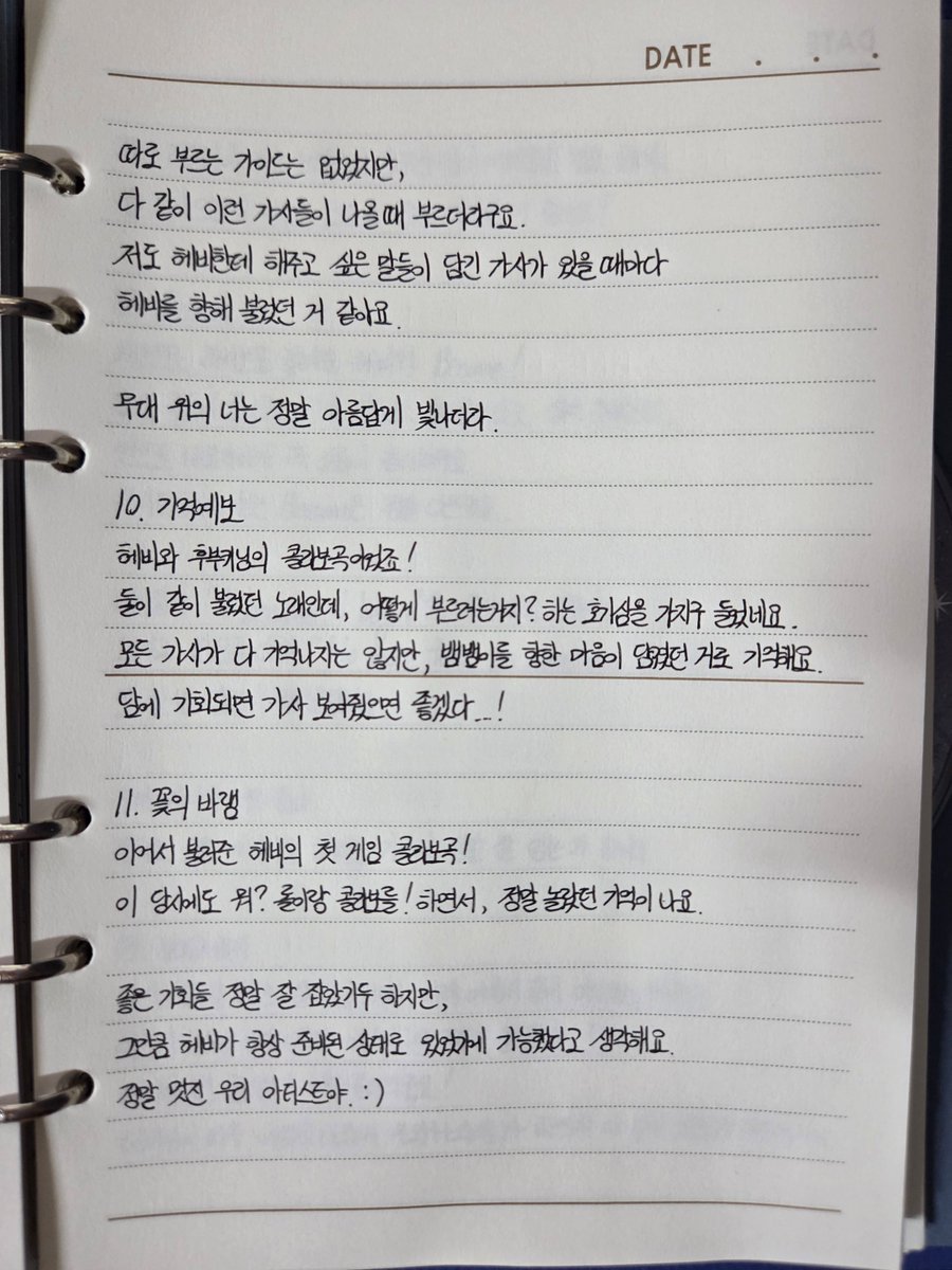 하이터브🐍💎 tweet media