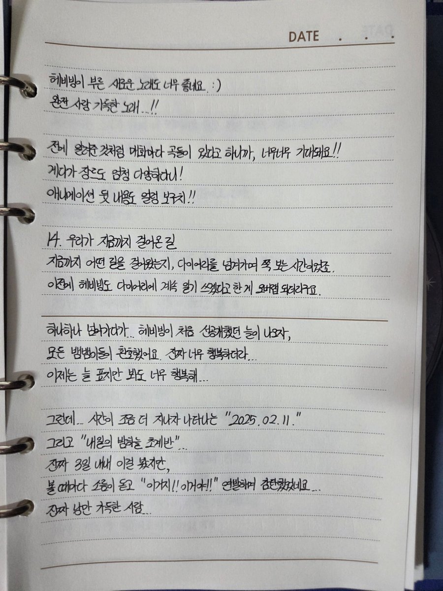 하이터브🐍💎 tweet media